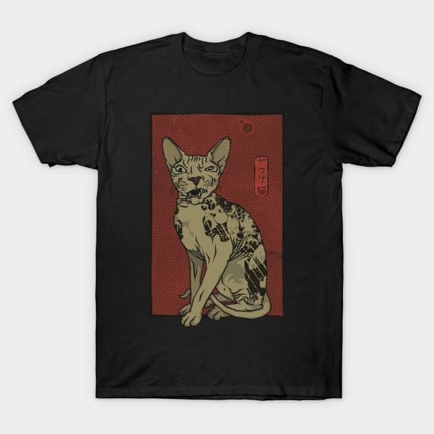 Yakuza Irezumi Tattoed Sphynx Cat T-Shirt by MythoCulture